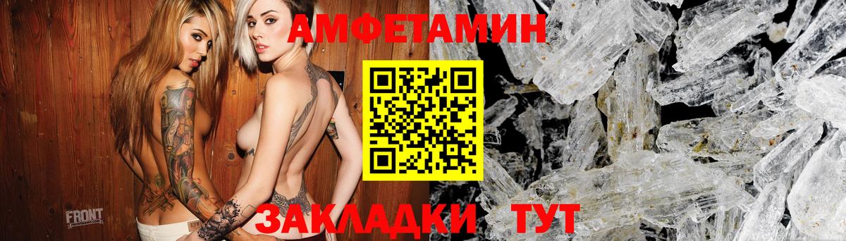 Амфетамин 98% Каменск-Шахтинский