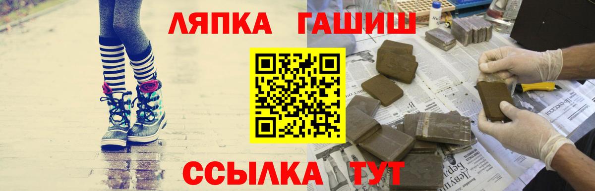 ГАШ VHQ Каменск-Шахтинский
