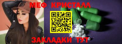 мдма Ангарск