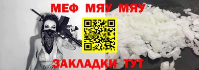 мдма Ангарск