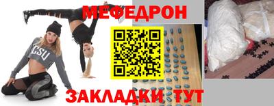 мдма Ангарск