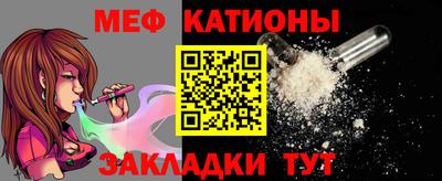 мяу мяу мука Анапа
