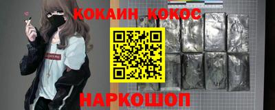 мдма Ангарск
