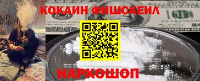 мдма Ангарск