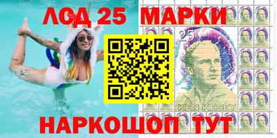 мдма Ангарск