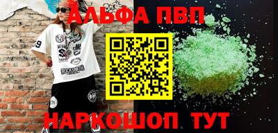мдма Ангарск