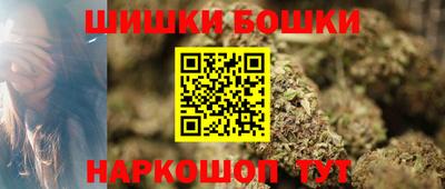 мдма Ангарск
