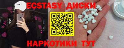 твердый Анжеро-Судженск