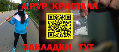 твердый Анжеро-Судженск