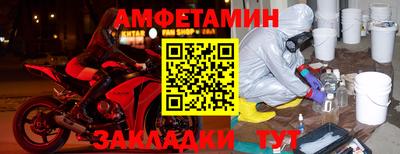 мяу мяу мука Анапа