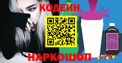 мдма Ангарск