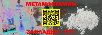 мдма Ангарск