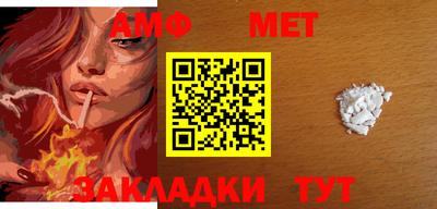 мяу мяу мука Анапа