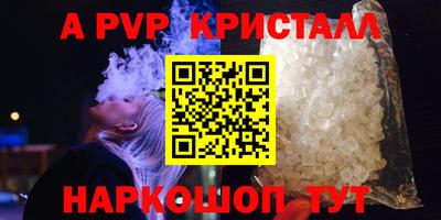 мдма Ангарск