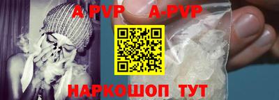 твердый Анжеро-Судженск