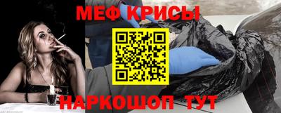 мдма Ангарск