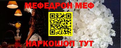 мдма Ангарск