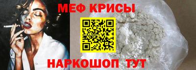 мдма Ангарск