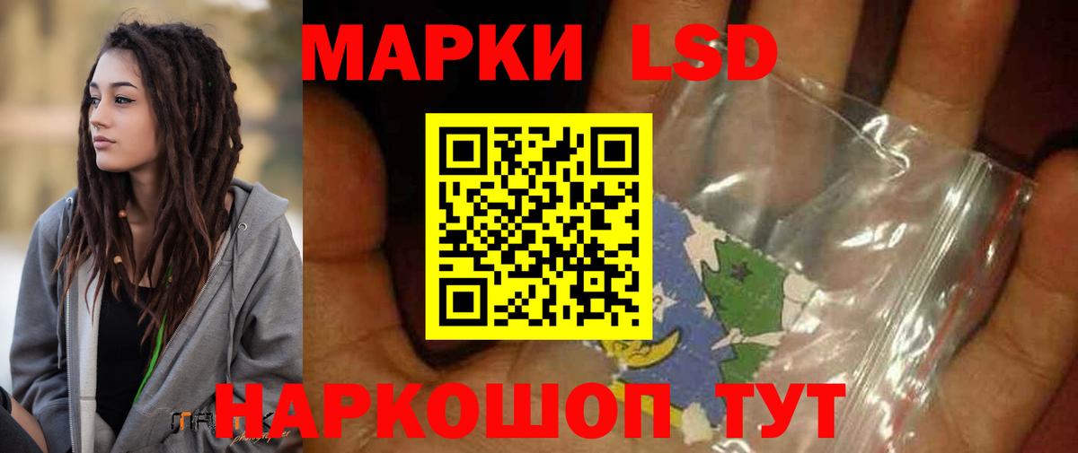 LSD-25 экстази ecstasy  Лсд 25 экстази  Каменск-Шахтинский  LSD-25 экстази ecstasy  Вход с VPN 