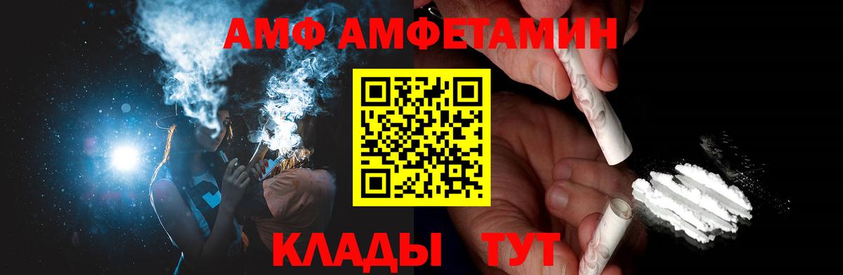 Каменск-Шахтинский  Первитин Methamphetamine  Вход с VPN 