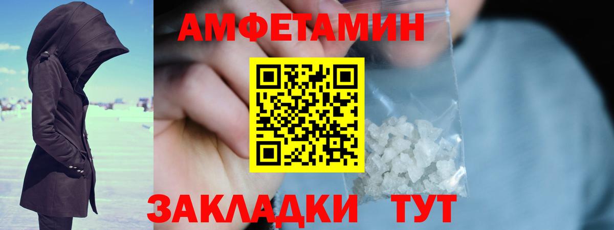 Метамфетамин витя Каменск-Шахтинский