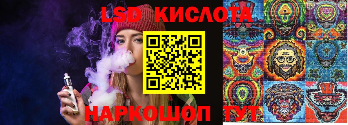 Марки NBOMe 1,8мг  Вход с VPN  Марки NBOMe 1,8мг  Марки 25I-NBOMe  Каменск-Шахтинский 