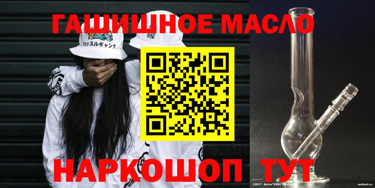 купить закладку  Вход с VPN  ТГК вейп с тгк  Каменск-Шахтинский  ТГК Wax 