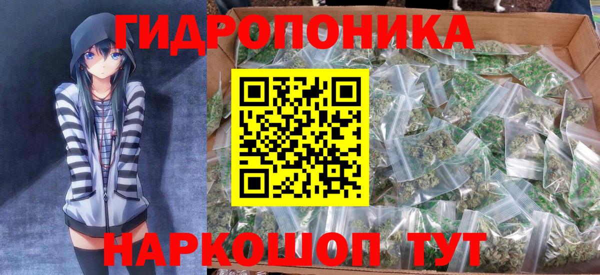 Шишки марихуана LSD WEED Каменск-Шахтинский